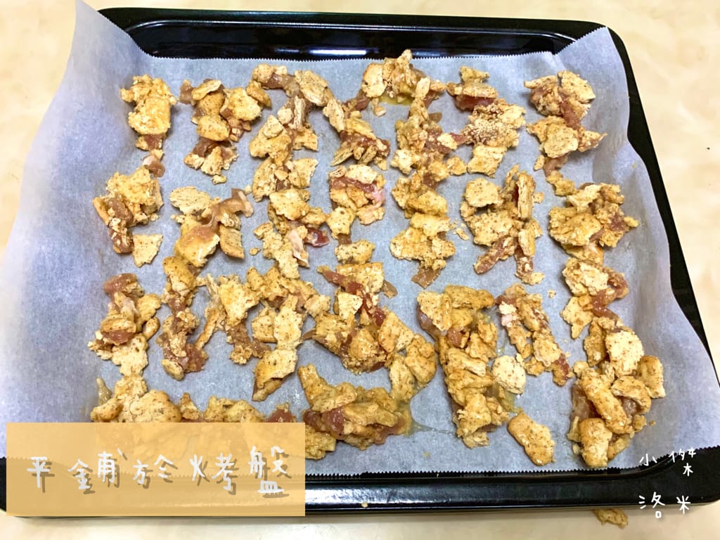 《美食》開箱 吃天然香草長大的豬-安心給家人吃的豬肉 | 豬肉品牌推薦/生鮮豬肉推薦/台灣豬推薦/潔淨配方