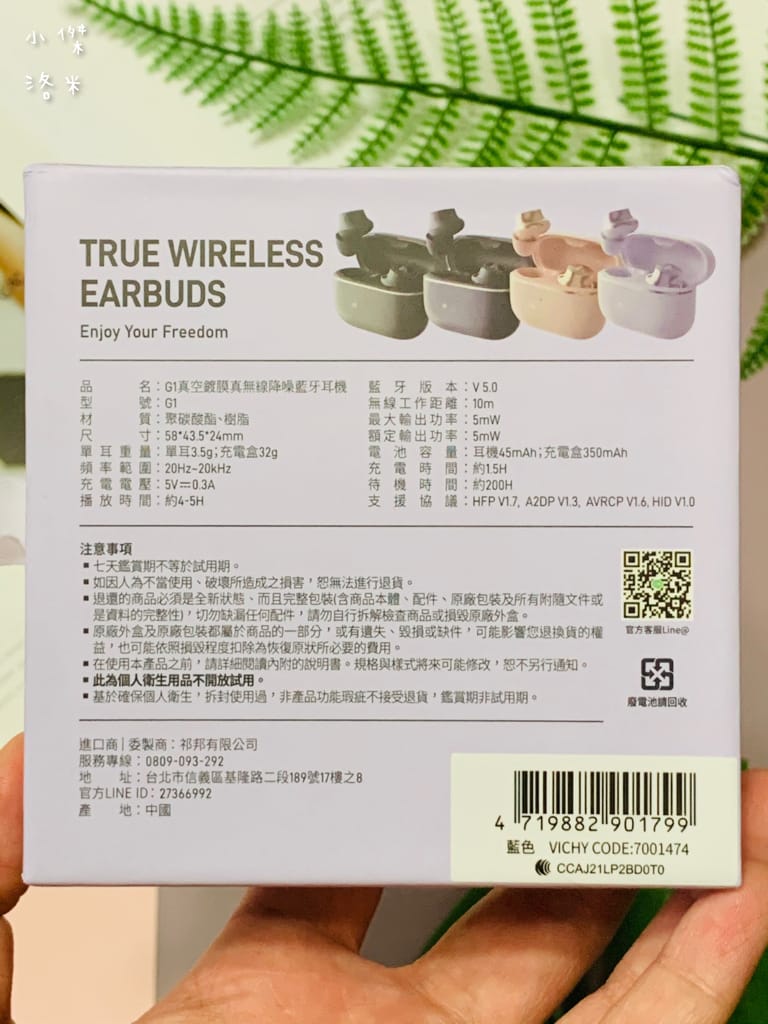 《3C》開箱 OMIX G1 真空鍍膜真無線降噪藍牙耳機 輕巧配戴 絕美音質