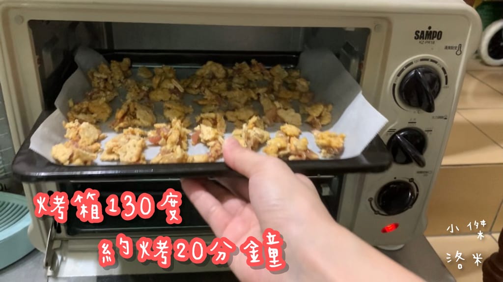 《美食》開箱 吃天然香草長大的豬-安心給家人吃的豬肉 | 豬肉品牌推薦/生鮮豬肉推薦/台灣豬推薦/潔淨配方