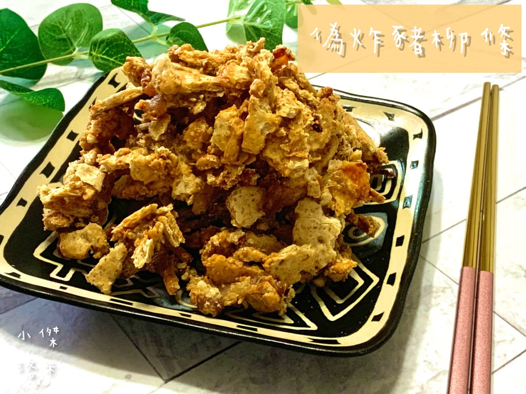 《美食》開箱 吃天然香草長大的豬-安心給家人吃的豬肉 | 豬肉品牌推薦/生鮮豬肉推薦/台灣豬推薦/潔淨配方