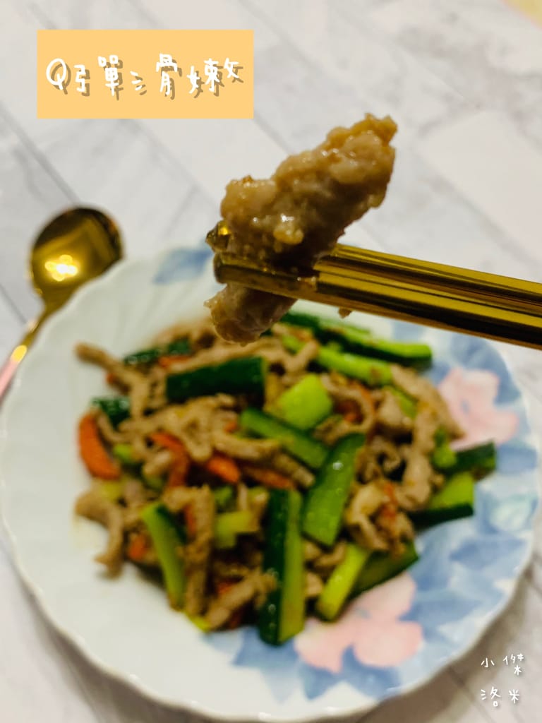 《美食》開箱 吃天然香草長大的豬-安心給家人吃的豬肉 | 豬肉品牌推薦/生鮮豬肉推薦/台灣豬推薦/潔淨配方