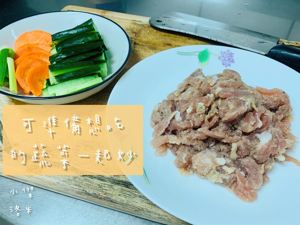 《美食》開箱 吃天然香草長大的豬-安心給家人吃的豬肉 | 豬肉品牌推薦/生鮮豬肉推薦/台灣豬推薦/潔淨配方