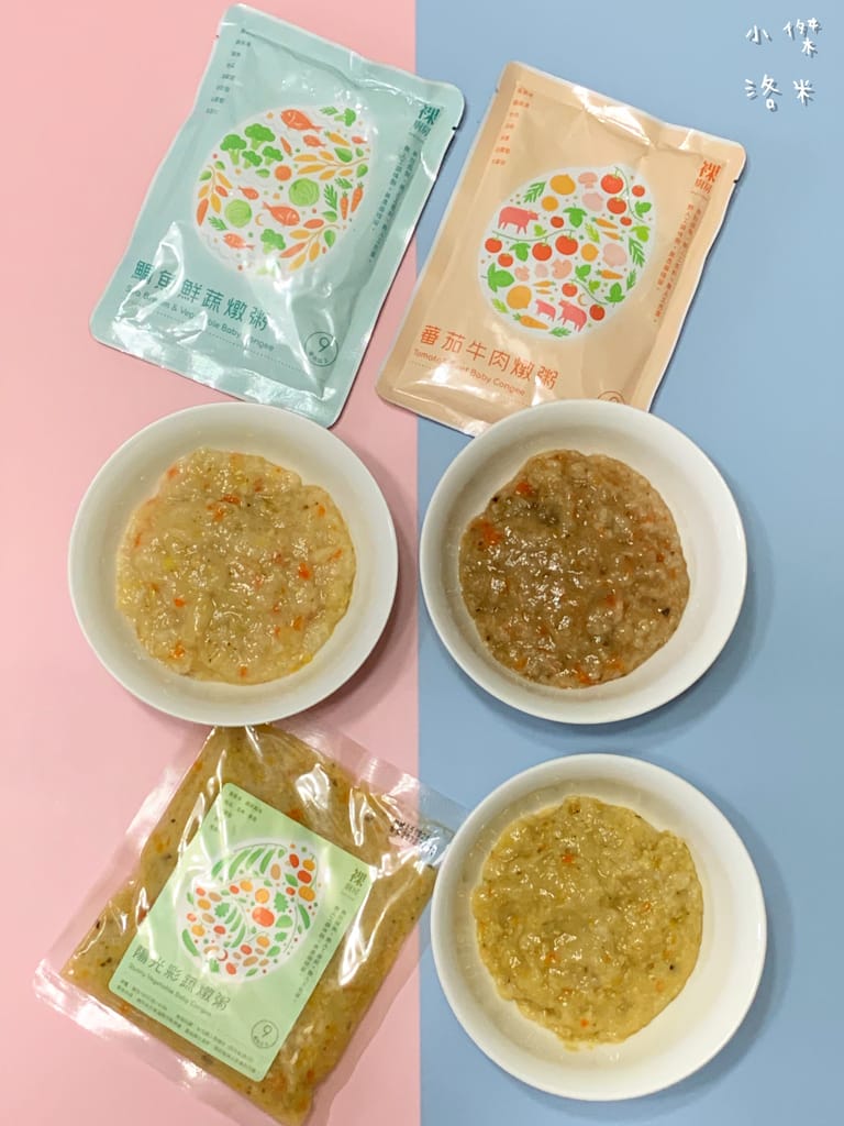 《親子》 裸廚房寶寶粥 | 安心讓寶寶吃的常溫粥 育兒神隊友