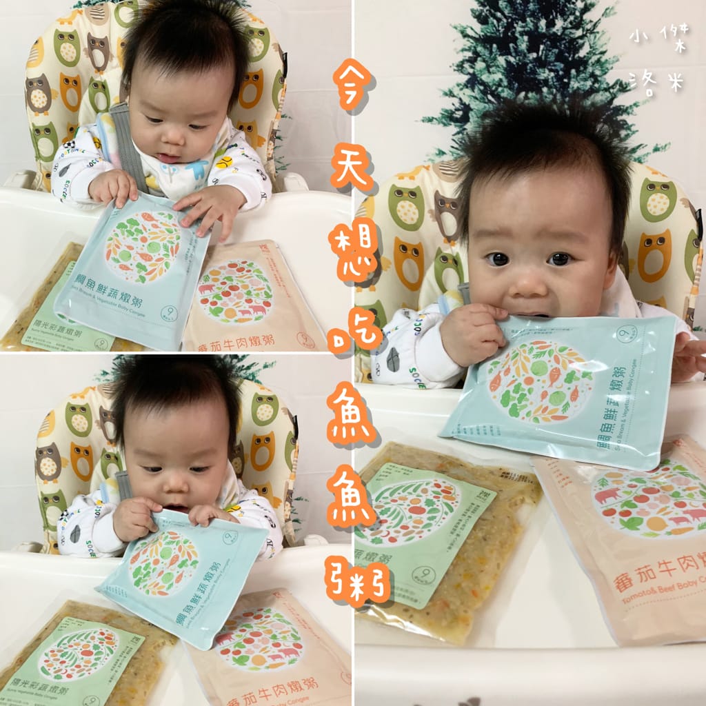《親子》 裸廚房寶寶粥 | 安心讓寶寶吃的常溫粥 育兒神隊友