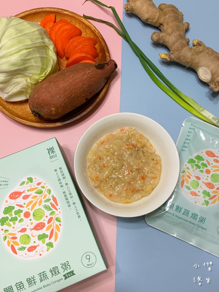 《親子》 裸廚房寶寶粥 | 安心讓寶寶吃的常溫粥 育兒神隊友
