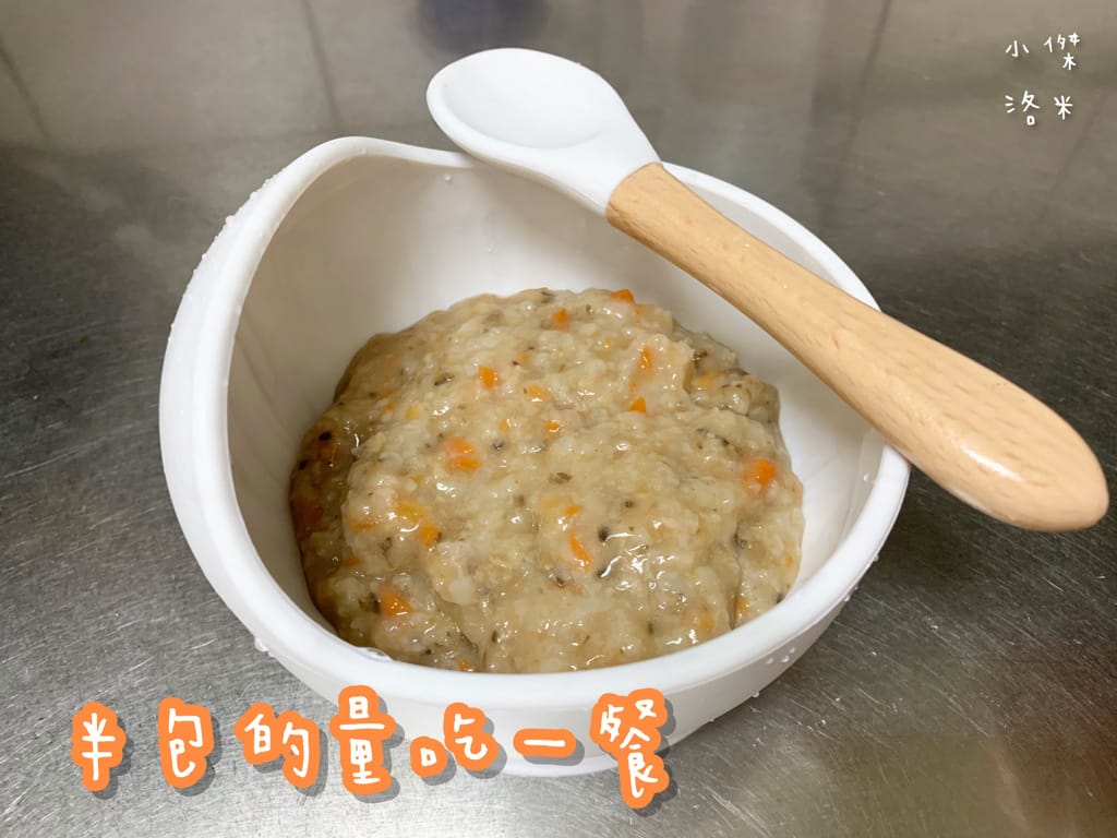 《親子》 裸廚房寶寶粥 | 安心讓寶寶吃的常溫粥 育兒神隊友