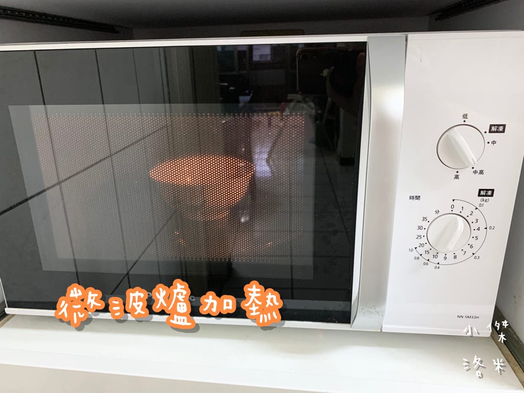 《親子》 裸廚房寶寶粥 | 安心讓寶寶吃的常溫粥 育兒神隊友