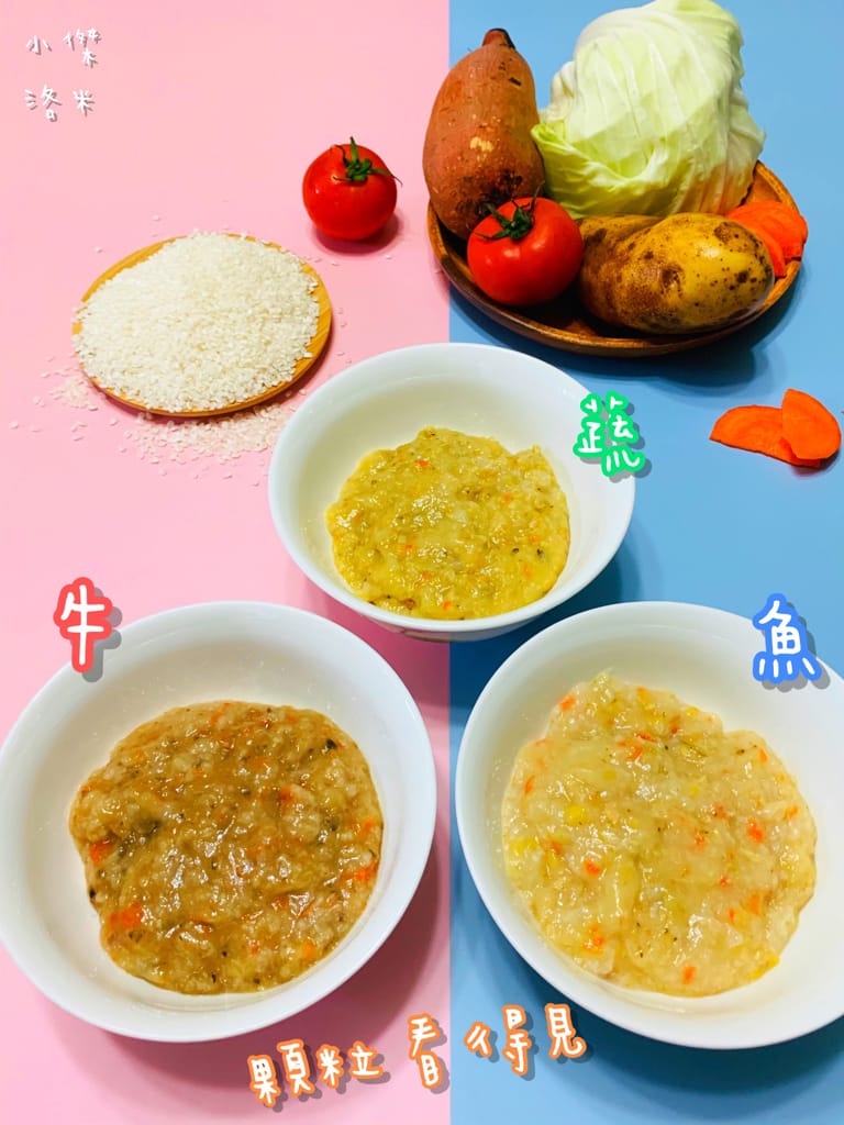 《親子》 裸廚房寶寶粥 | 安心讓寶寶吃的常溫粥 育兒神隊友
