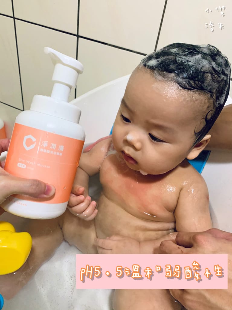 《親子》淨淨 -淨潤膚 ｜  無添加香精的嬰兒沐浴 從頭到腳一瓶搞定 全家人安心沐浴
