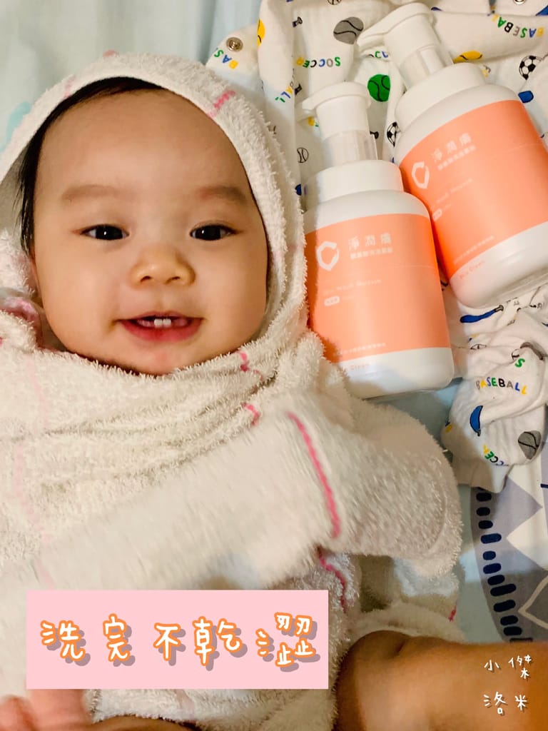 《親子》淨淨 -淨潤膚 ｜  無添加香精的嬰兒沐浴 從頭到腳一瓶搞定 全家人安心沐浴