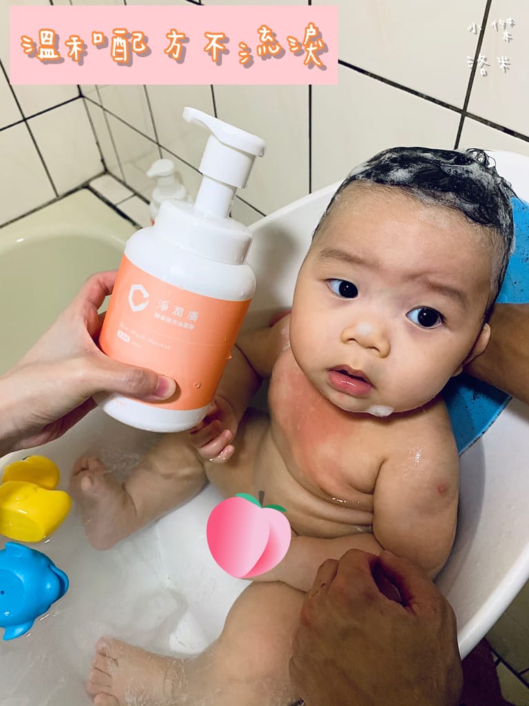 《親子》淨淨 -淨潤膚 ｜  無添加香精的嬰兒沐浴 從頭到腳一瓶搞定 全家人安心沐浴