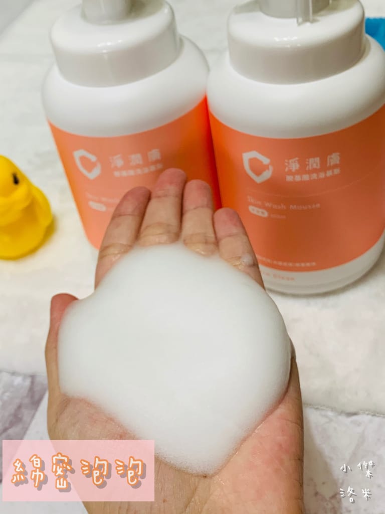 《親子》淨淨 -淨潤膚 ｜  無添加香精的嬰兒沐浴 從頭到腳一瓶搞定 全家人安心沐浴
