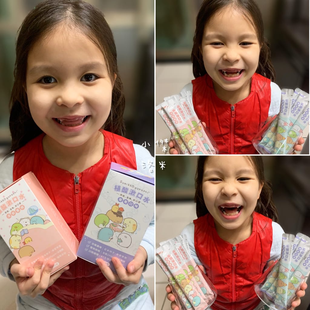 《口腔》淨淨-  胺基酸牙膏 / 植酸漱口水 | 角落小夥伴陪你愛刷牙