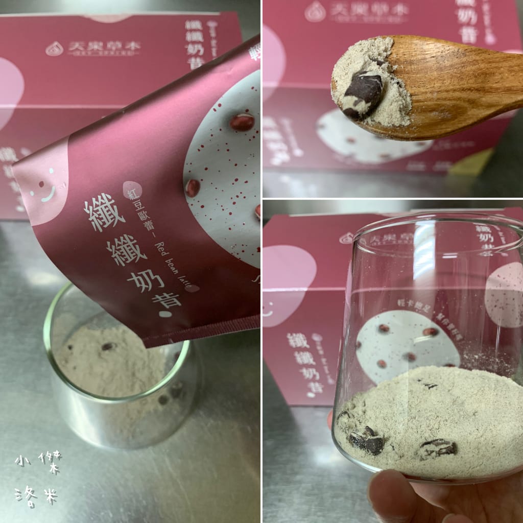 《飲品》高纖低卡skyspring天泉草本纖纖奶昔 | 手搖10秒美味完成