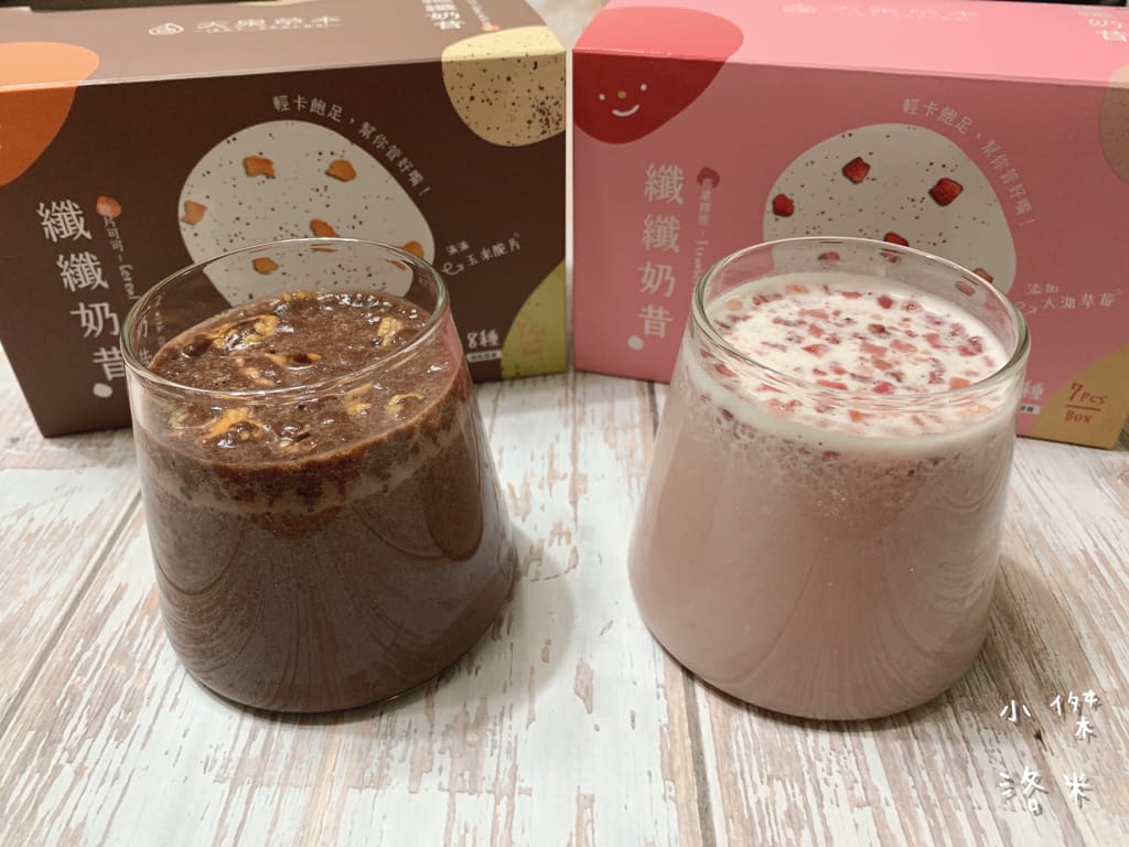 《飲品》高纖低卡skyspring天泉草本纖纖奶昔 | 手搖10秒美味完成