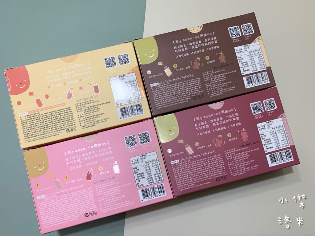 《飲品》高纖低卡skyspring天泉草本纖纖奶昔 | 手搖10秒美味完成