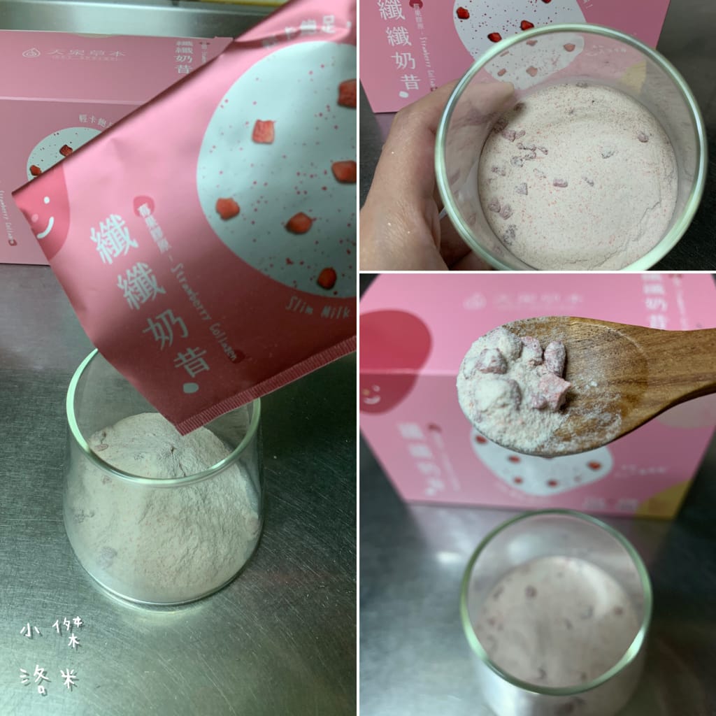 《飲品》高纖低卡skyspring天泉草本纖纖奶昔 | 手搖10秒美味完成