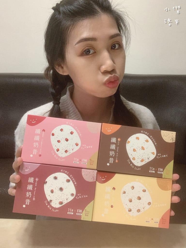 《飲品》高纖低卡skyspring天泉草本纖纖奶昔 | 手搖10秒美味完成