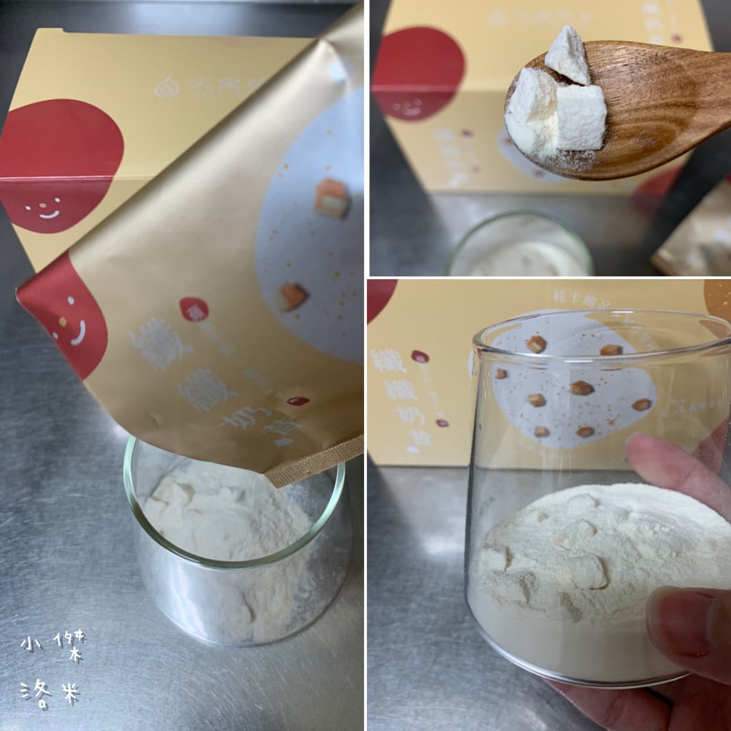 《飲品》高纖低卡skyspring天泉草本纖纖奶昔 | 手搖10秒美味完成