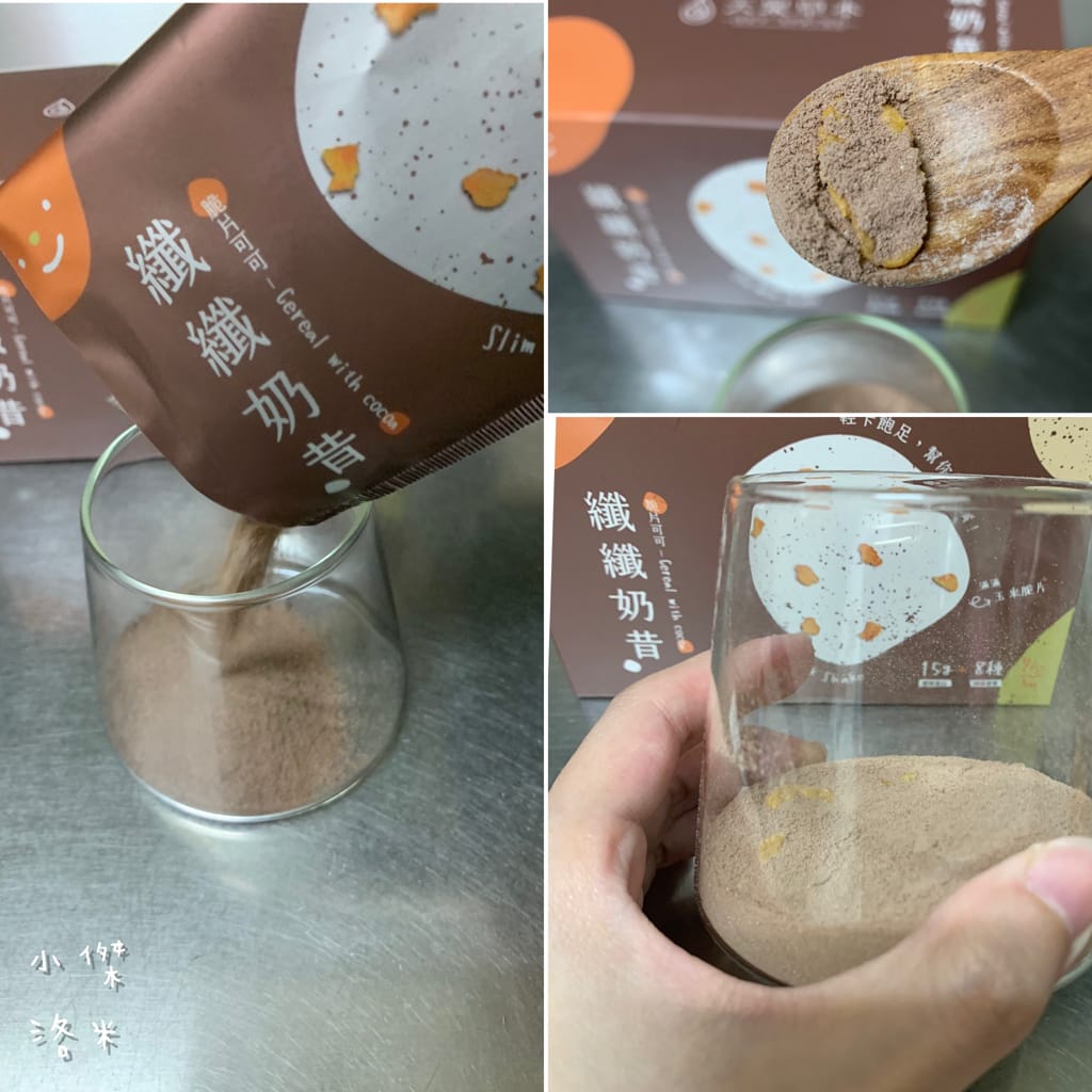 《飲品》高纖低卡skyspring天泉草本纖纖奶昔 | 手搖10秒美味完成