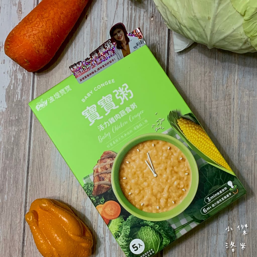 《親子》波提寶寶粥 ｜ 小兒科醫師推薦的寶寶粥 輕鬆育兒的秘密