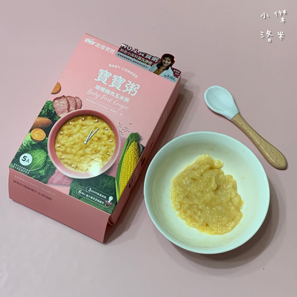 《親子》波提寶寶粥 ｜ 小兒科醫師推薦的寶寶粥 輕鬆育兒的秘密