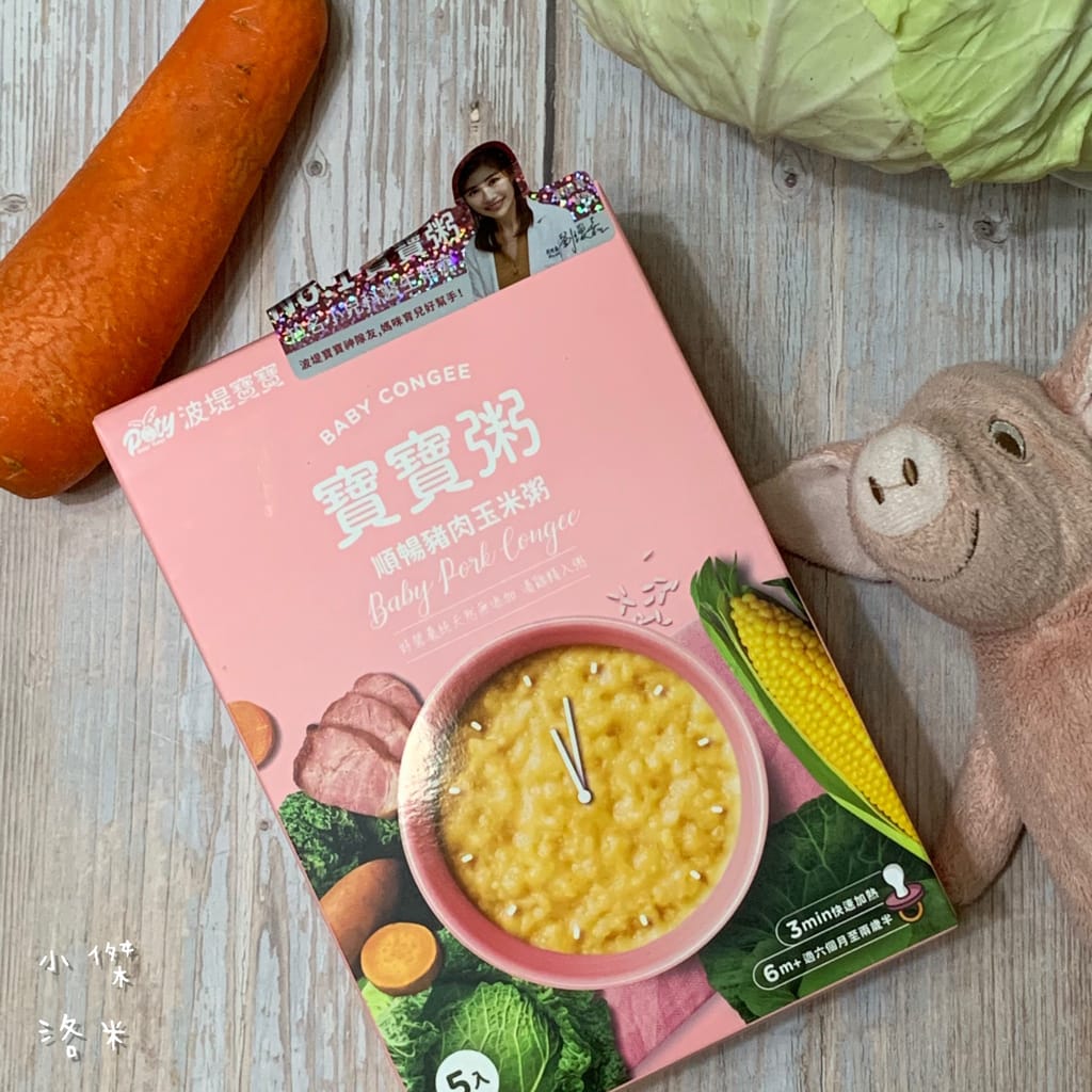 《親子》波提寶寶粥 ｜ 小兒科醫師推薦的寶寶粥 輕鬆育兒的秘密