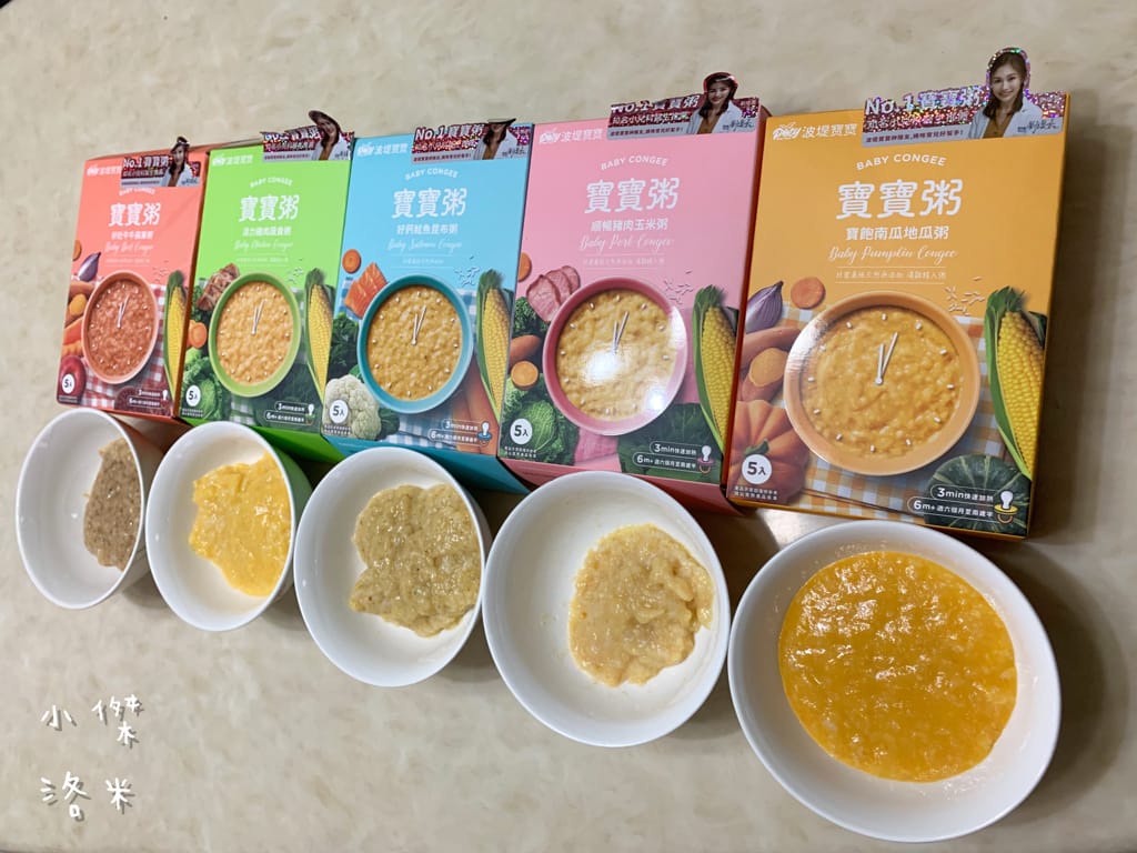 《親子》波提寶寶粥 ｜ 小兒科醫師推薦的寶寶粥 輕鬆育兒的秘密