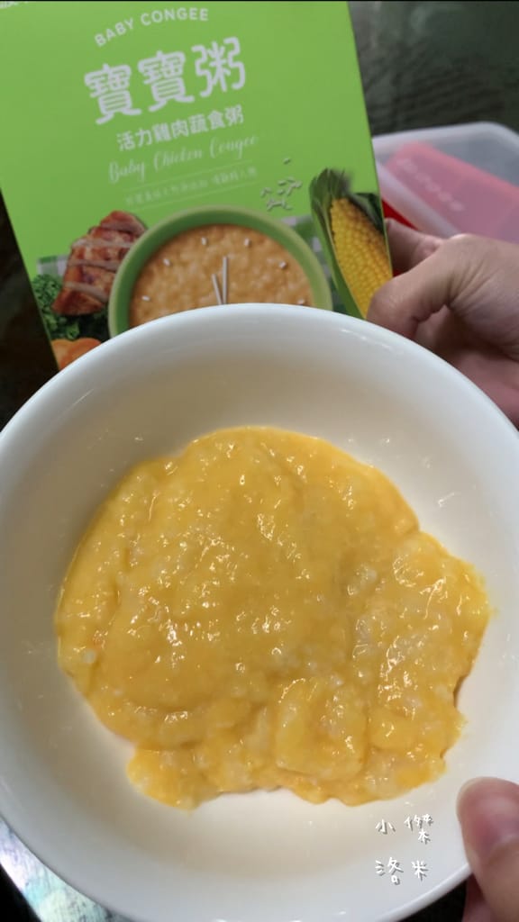《親子》波提寶寶粥 ｜ 小兒科醫師推薦的寶寶粥 輕鬆育兒的秘密