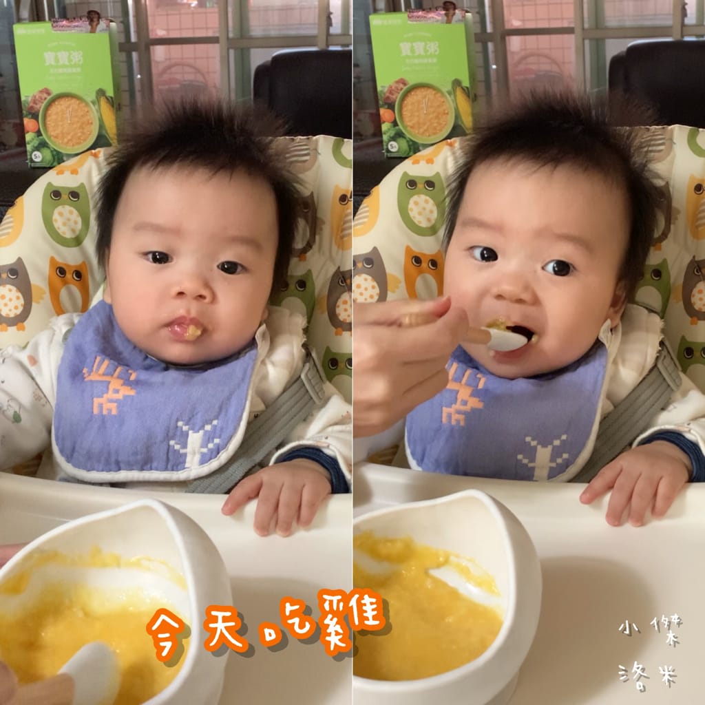 《親子》波提寶寶粥 ｜ 小兒科醫師推薦的寶寶粥 輕鬆育兒的秘密