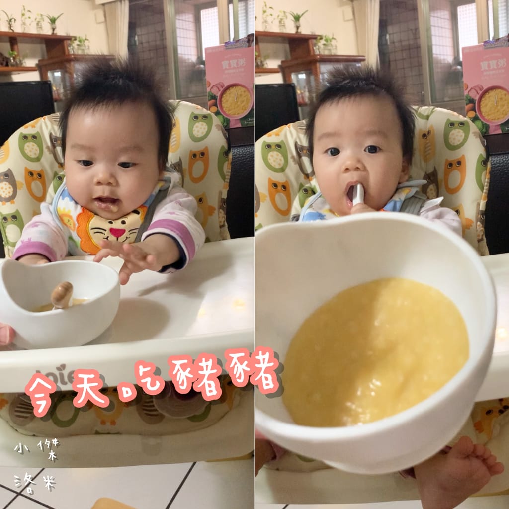 《親子》波提寶寶粥 ｜ 小兒科醫師推薦的寶寶粥 輕鬆育兒的秘密