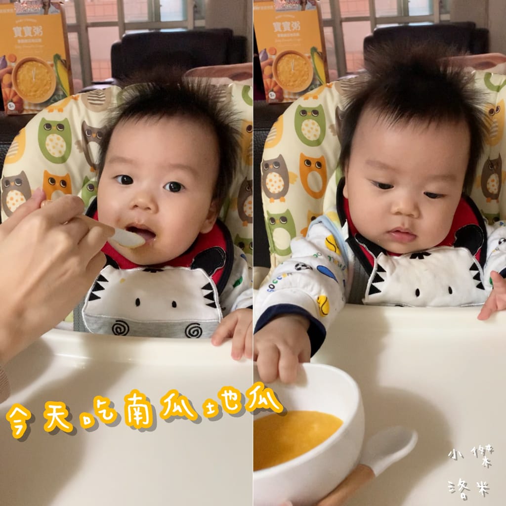 《親子》波提寶寶粥 ｜ 小兒科醫師推薦的寶寶粥 輕鬆育兒的秘密