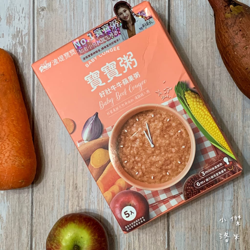 《親子》波提寶寶粥 ｜ 小兒科醫師推薦的寶寶粥 輕鬆育兒的秘密