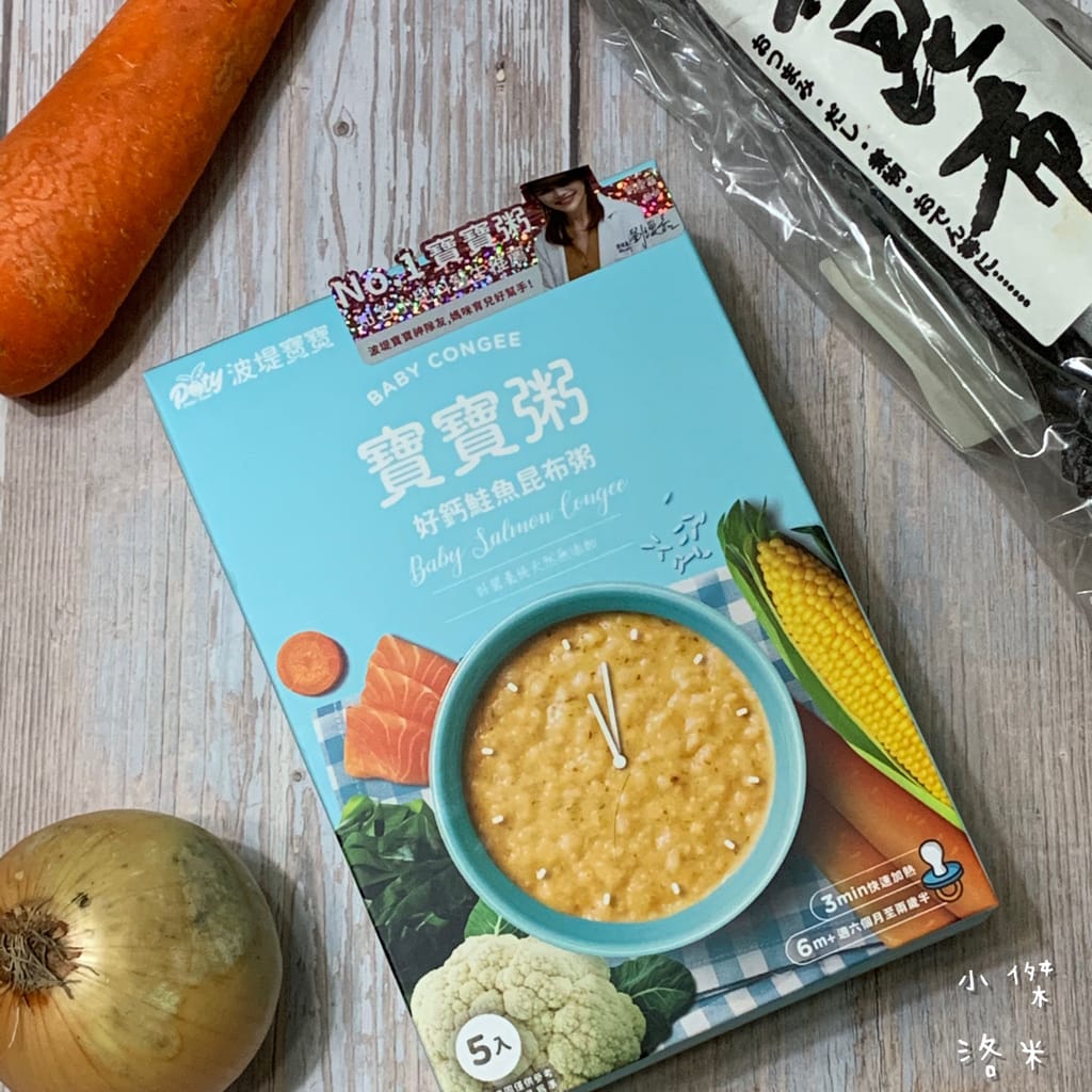 《親子》波提寶寶粥 ｜ 小兒科醫師推薦的寶寶粥 輕鬆育兒的秘密