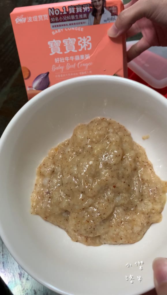 《親子》波提寶寶粥 ｜ 小兒科醫師推薦的寶寶粥 輕鬆育兒的秘密
