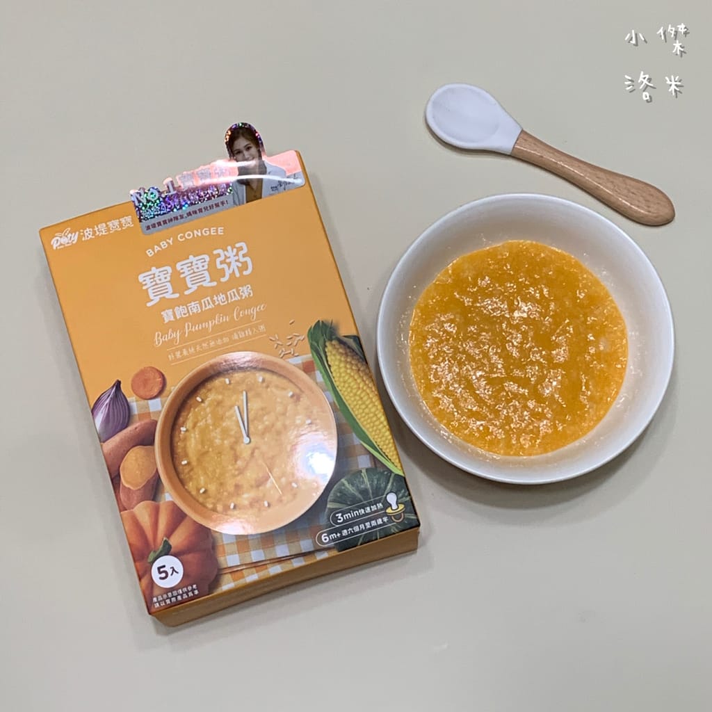 《親子》波提寶寶粥 ｜ 小兒科醫師推薦的寶寶粥 輕鬆育兒的秘密