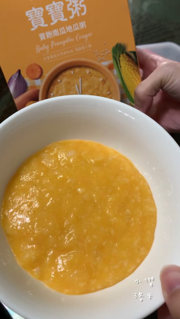 《親子》波提寶寶粥 ｜ 小兒科醫師推薦的寶寶粥 輕鬆育兒的秘密