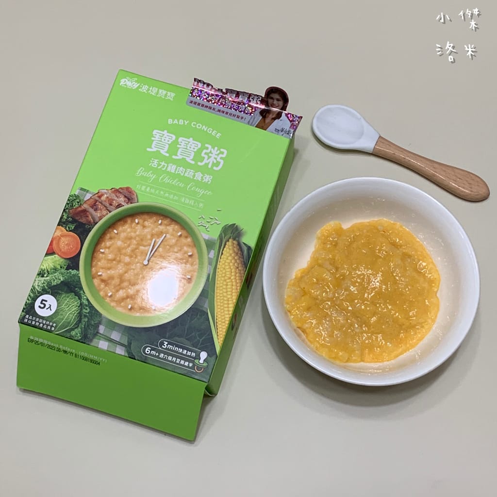 《親子》波提寶寶粥 ｜ 小兒科醫師推薦的寶寶粥 輕鬆育兒的秘密