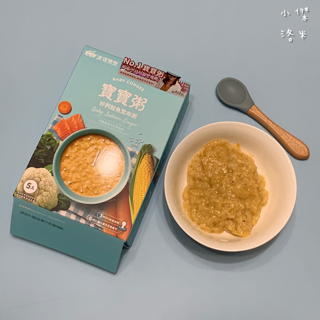《親子》波提寶寶粥 ｜ 小兒科醫師推薦的寶寶粥 輕鬆育兒的秘密