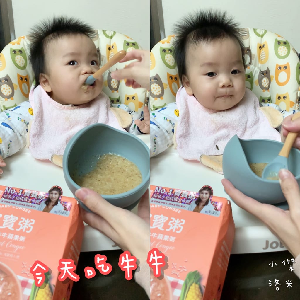 《親子》波提寶寶粥 ｜ 小兒科醫師推薦的寶寶粥 輕鬆育兒的秘密