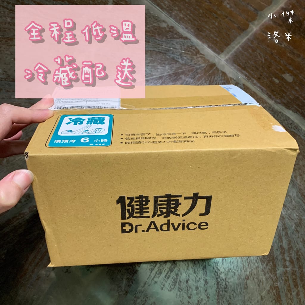 《生活》健康力-免疫力益生菌益暢敏PROTE200 | 健康食品雙認證 醫師信任的健康品牌