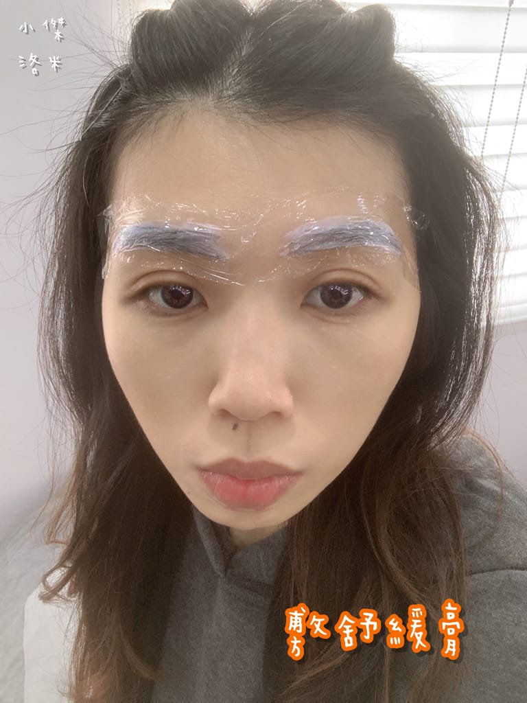 《美容》春天時尚霧眉 - 水洗仙霧眉 ｜ 越洗越美的水洗仙霧