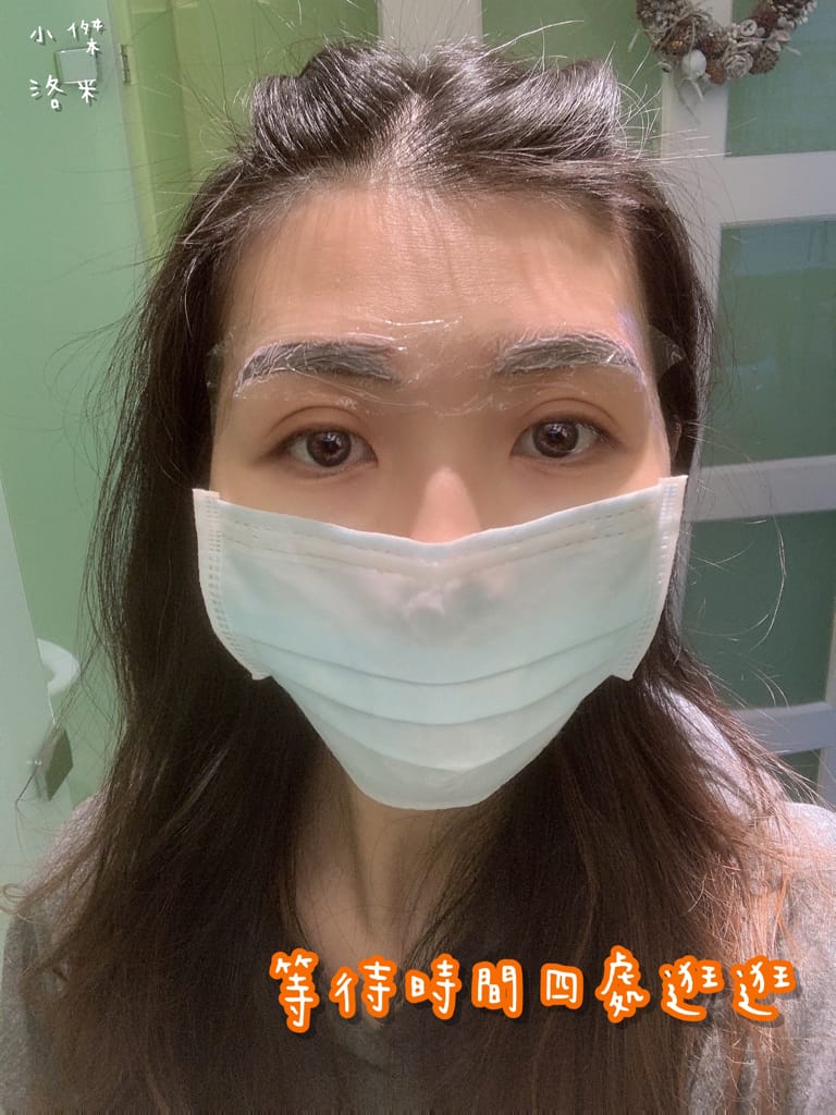 《美容》春天時尚霧眉 - 水洗仙霧眉 ｜ 越洗越美的水洗仙霧