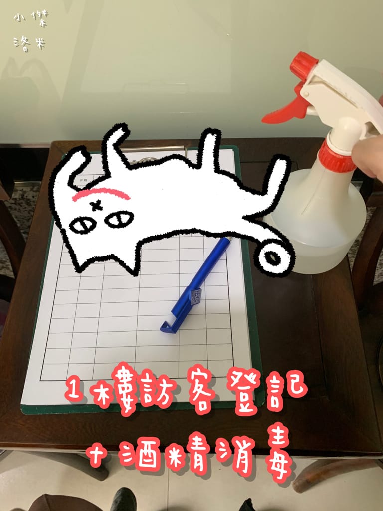 《美容》春天時尚霧眉 - 水洗仙霧眉 ｜ 越洗越美的水洗仙霧