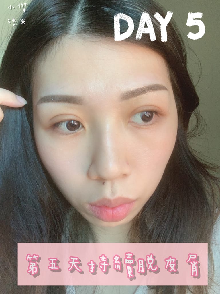 《美容》春天時尚霧眉 - 水洗仙霧眉 ｜ 越洗越美的水洗仙霧