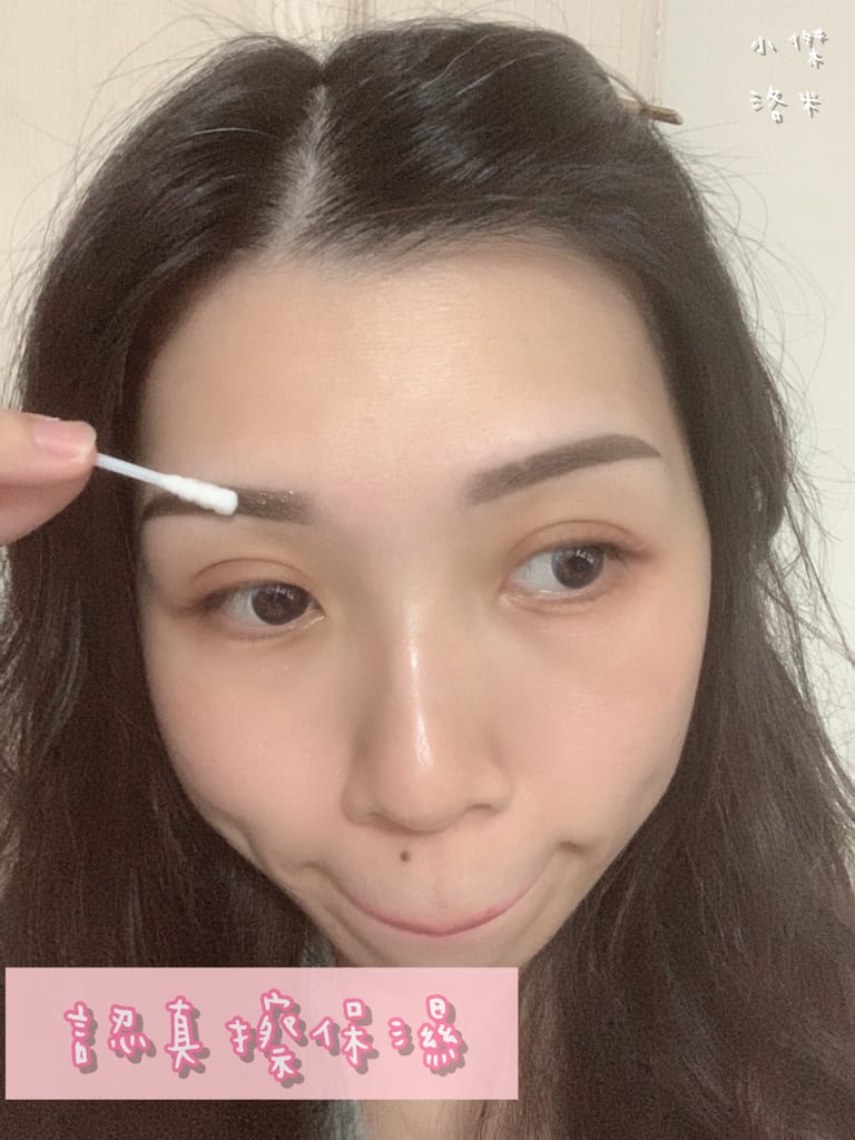 《美容》春天時尚霧眉 - 水洗仙霧眉 ｜ 越洗越美的水洗仙霧