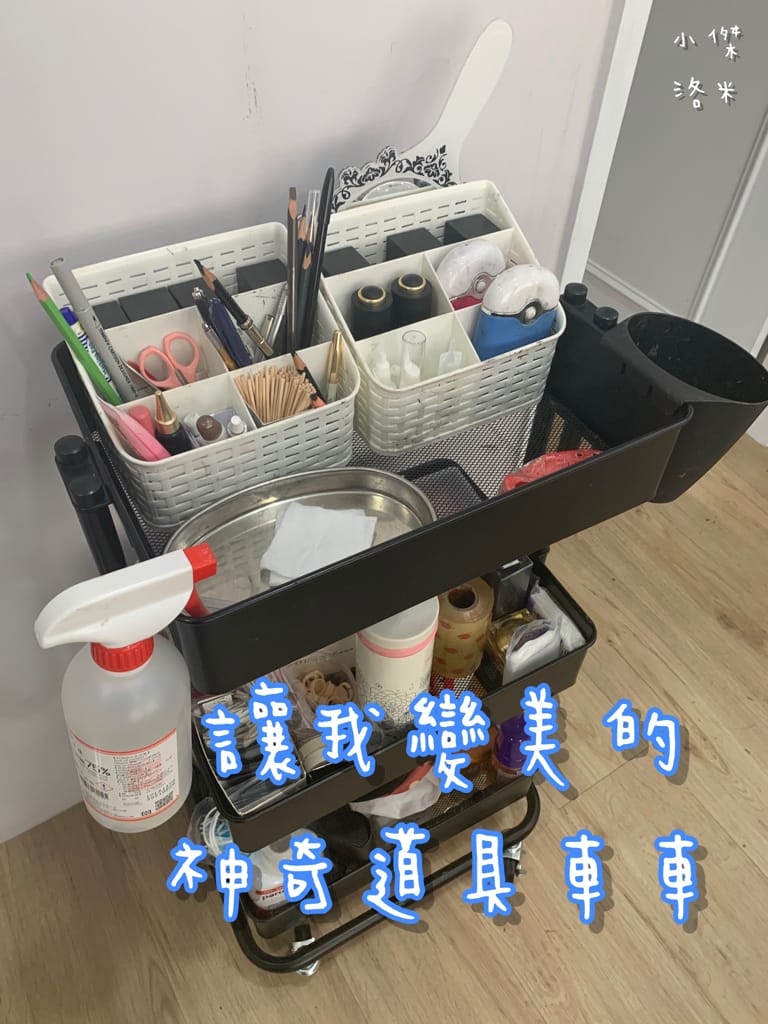 《美容》春天時尚霧眉 - 水洗仙霧眉 ｜ 越洗越美的水洗仙霧