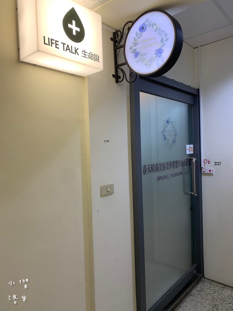 《美容》春天時尚霧眉 - 水洗仙霧眉 ｜ 越洗越美的水洗仙霧