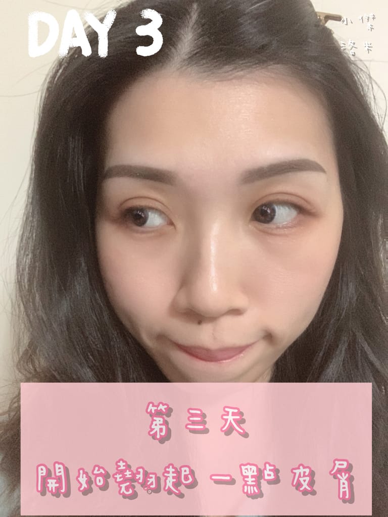 《美容》春天時尚霧眉 - 水洗仙霧眉 ｜ 越洗越美的水洗仙霧