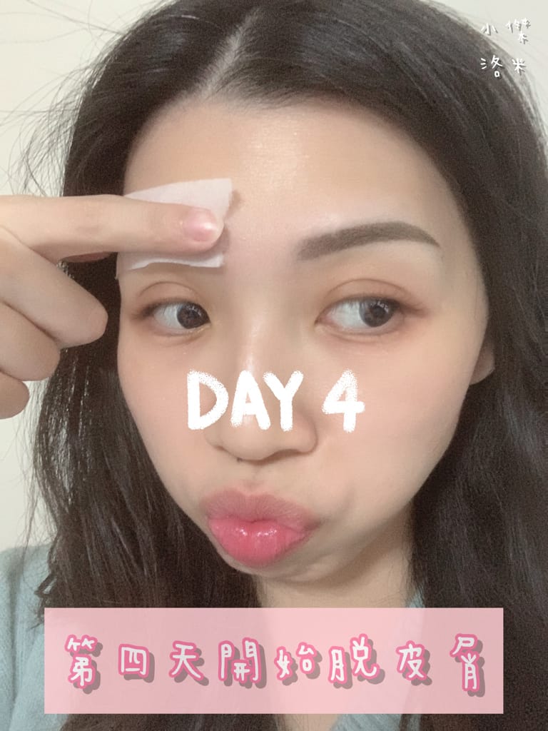 《美容》春天時尚霧眉 - 水洗仙霧眉 ｜ 越洗越美的水洗仙霧